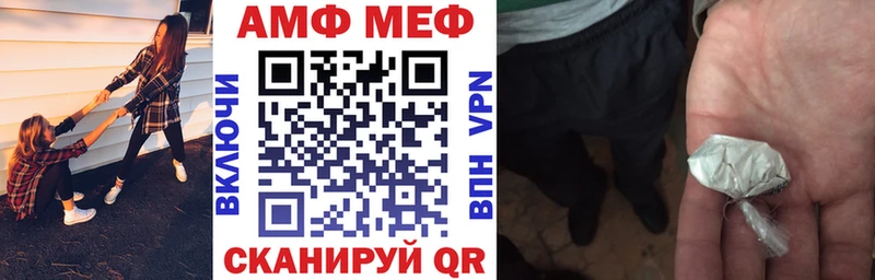 АМФ VHQ  Ессентукская 
