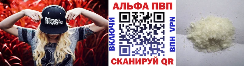 APVP СК  что такое наркотик  Ессентукская 