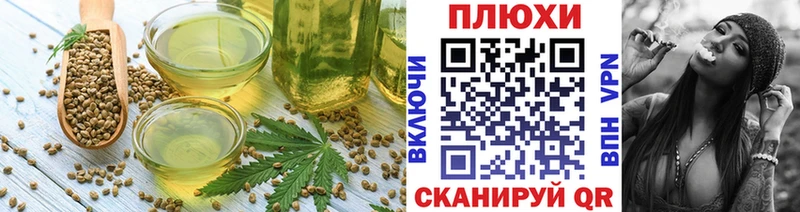 купить наркотики сайты  blacksprut маркетплейс  Еда ТГК марихуана  Ессентукская 