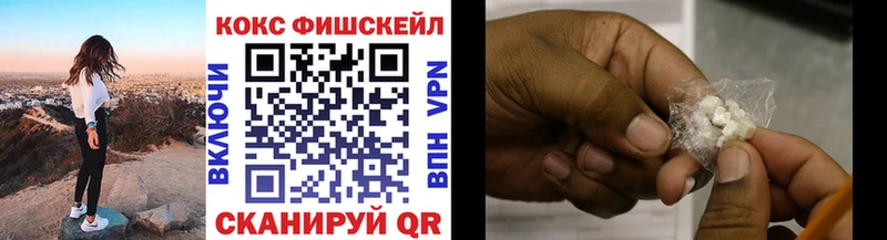 где купить   дарк нет состав  COCAIN Эквадор  Ессентукская 