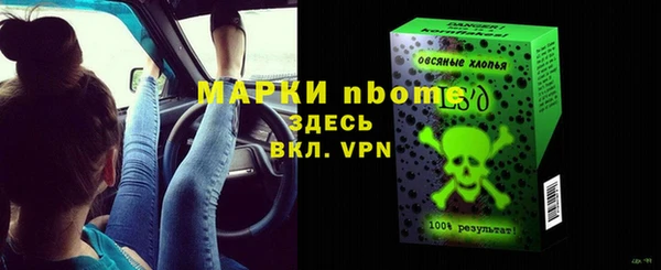 амфетамин Алзамай