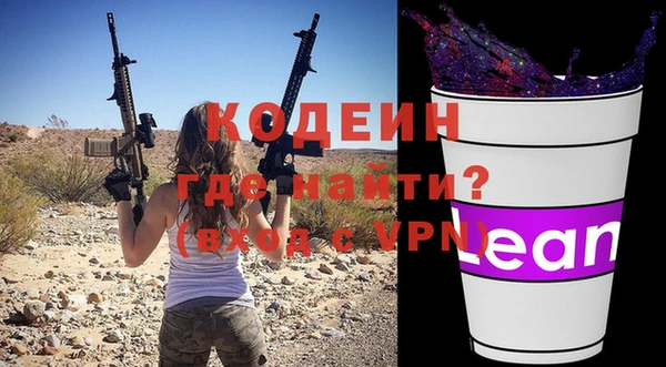 первитин Абаза