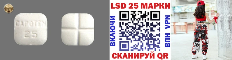 цены наркотик  Ессентукская  LSD-25 экстази кислота 