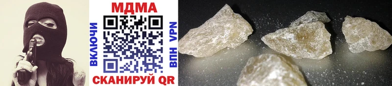 МДМА crystal  гидра маркетплейс  маркетплейс состав  Ессентукская 
