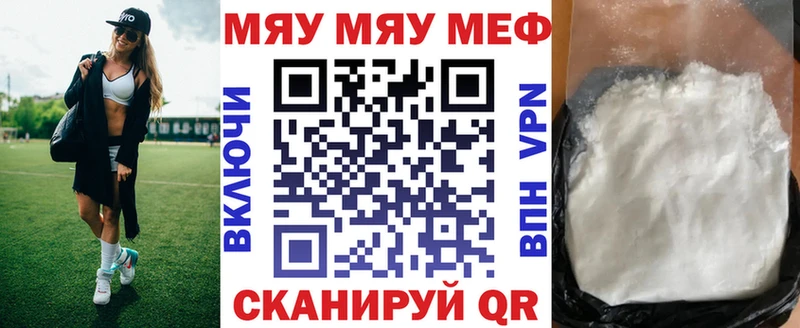 хочу Ессентукская МЯУ-МЯУ мяу мяу