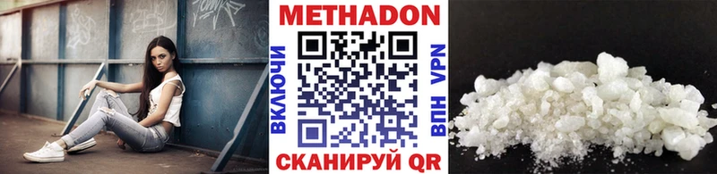 закладки  Ессентукская  Метадон мёд 