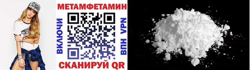 где продают наркотики  ссылка на мегу маркетплейс  Первитин винт  Ессентукская 