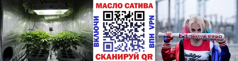 ТГК Wax  гидра зеркало  Ессентукская 