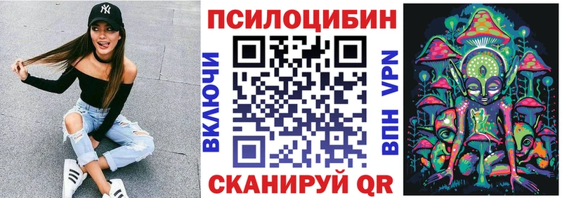 ссылка на мегу ONION  Ессентукская  Галлюциногенные грибы ЛСД 