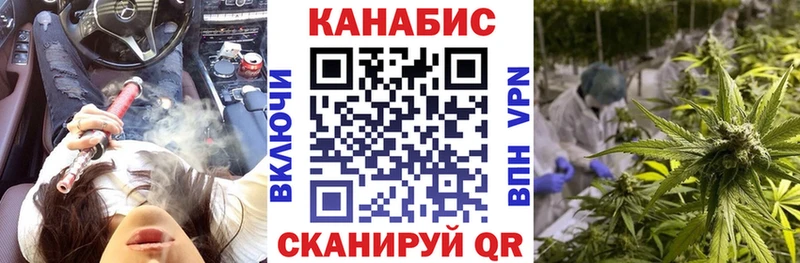 что такое   Ессентукская  Марихуана гибрид 